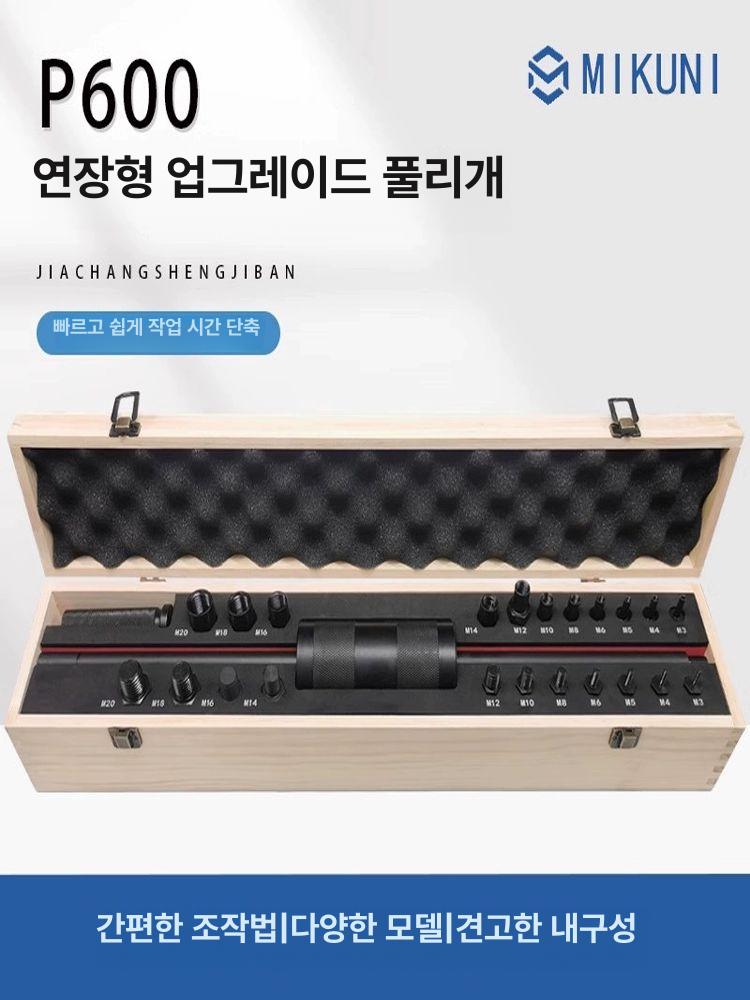 해머 추출기 외나사 공구 탈거 도구 볼트 리무버 분해 뽑기 수리 탈착기 핀풀러 - 상세 이미지 2