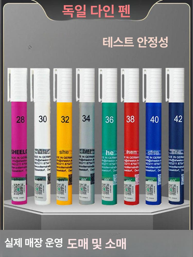 표면 장력 테스트 측정 국산 샤인 검사펜 표면장력 고성능 검사 다인펜 하나를 측정펜 독일 - 상세 이미지 2