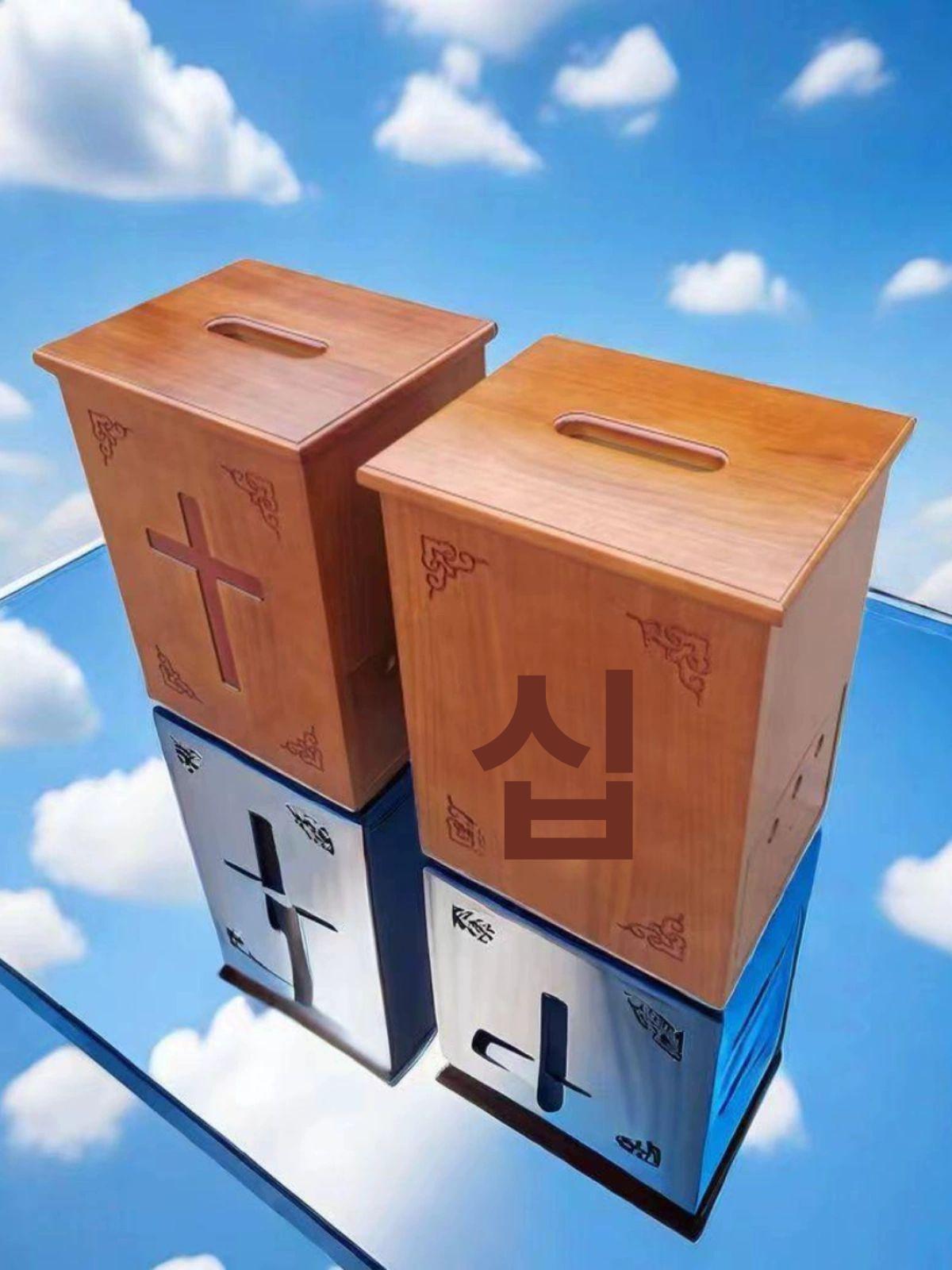 기독교 헌금함 나무 작은 예배당 기부함 소형 작은사이즈 우드 원목 덮개형 상자 박스 - 상세 이미지 3