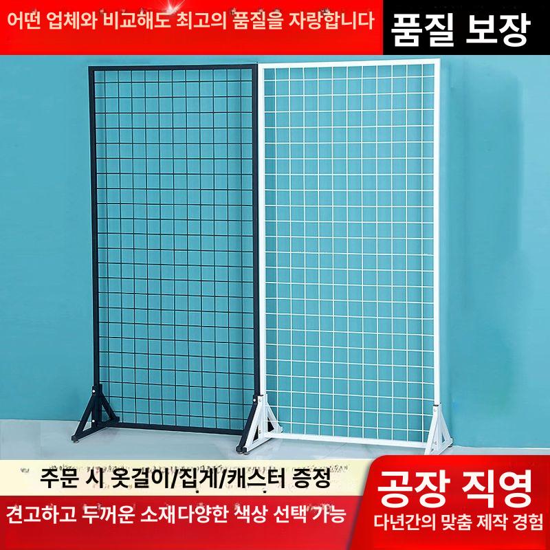 철망 게시판 이동식 선반 바퀴 타공판 다용도 전시 걸이 메쉬 디스플레이 휜스 - 상세 이미지 2
