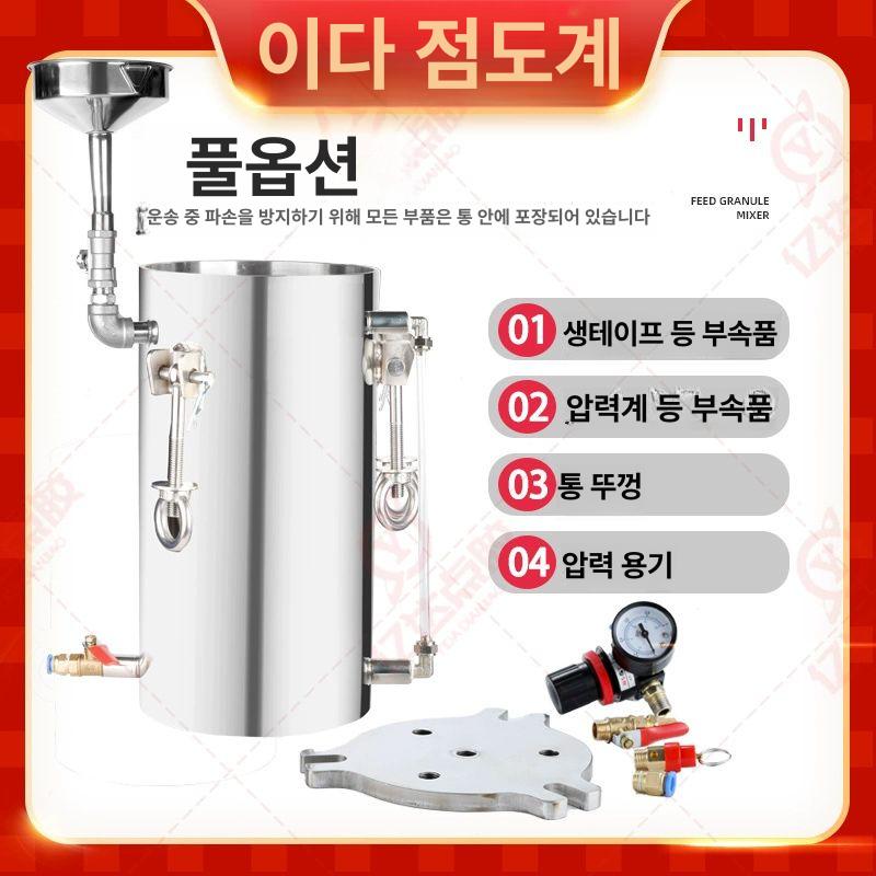 스텐 용기탱크 압력탱크 공압 가압 리터 진공 공기 씰링 펌핑 밀폐용기 소형압력 - 상세 이미지 4