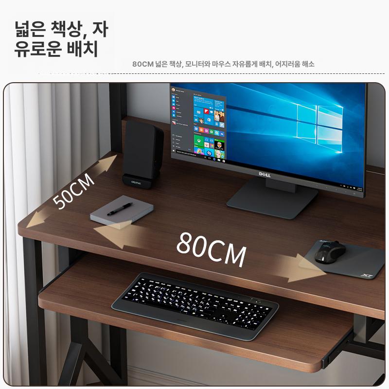 작은 컴퓨터책상 서재 선반 조립식 폭 데스크탑 오크 철제 프레임 너비 테이블 - 상세 이미지 5