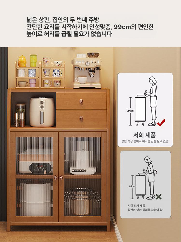 빈티지 부엌수납장 엔틱 홈카페장 찬장 북유럽 일본식 레트로 상부장 정리 옛날 - 상세 이미지 4