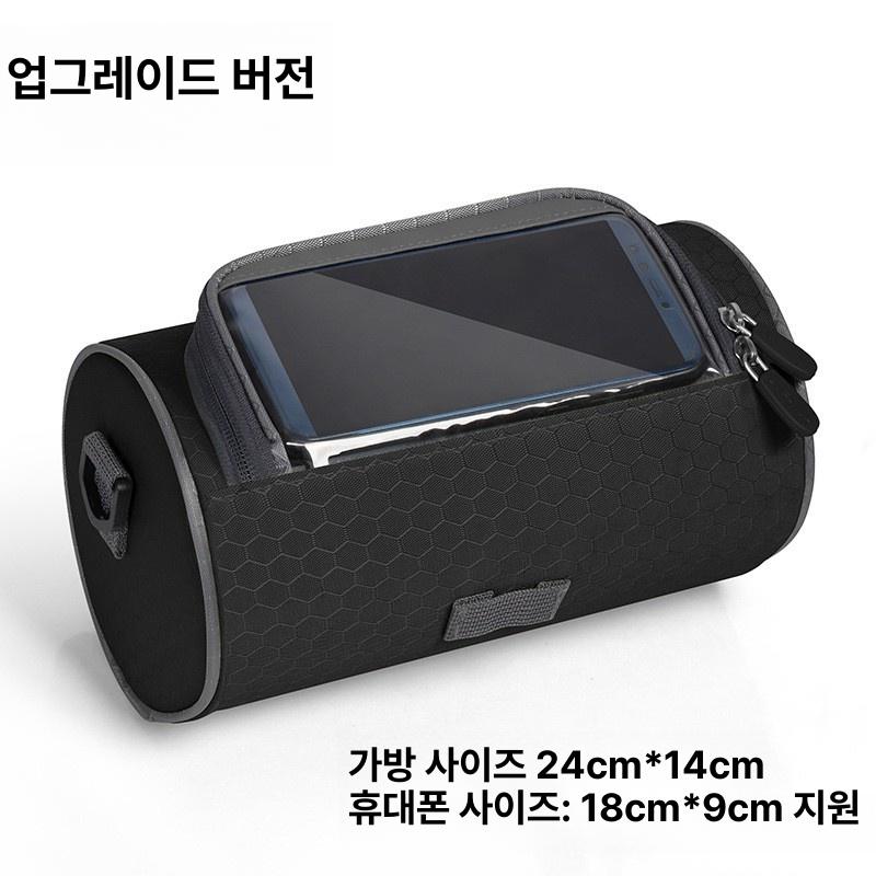 전기 자전거 앞가방 보관백 핸들바 수납 보조배터리 - 상세 이미지 2