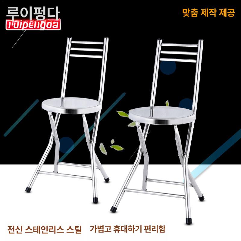 스테인레스 접이식의자 휴대용 포차 폴딩 무대 보조 스테인리스 의자 편의점 체어 식당 시장 - 상세 이미지 2