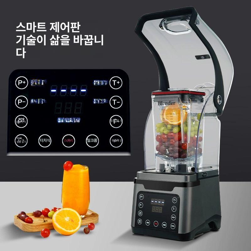 과즙 쉐이크 고속 대용량 방음 블렌더 업소용 믹서 과일 자동 완전 주서기 기계 휴대용 - 상세 이미지 2