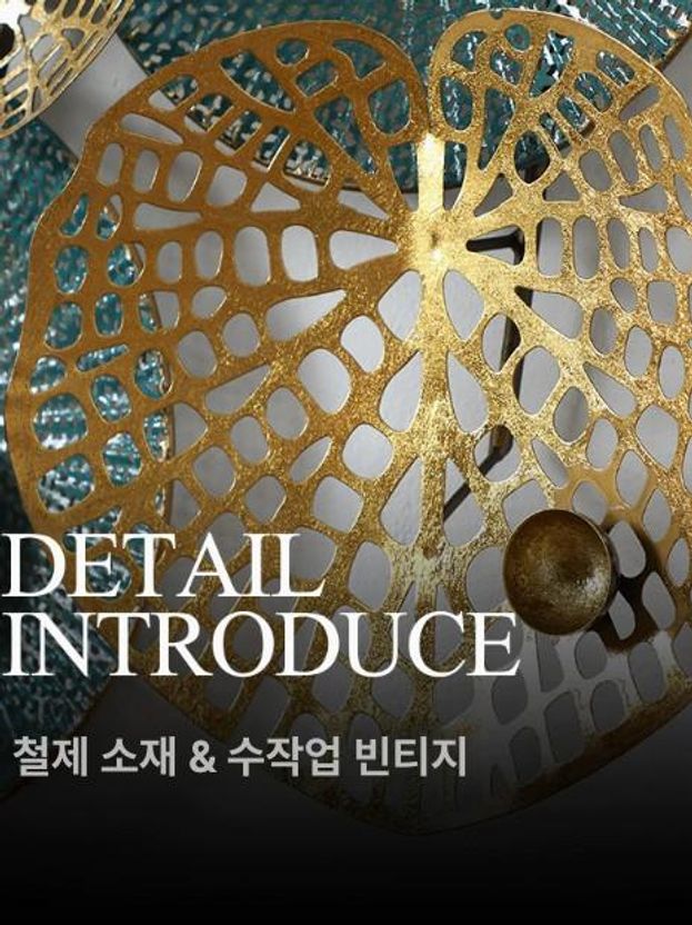 오브제 철제벽장식 메탈 거실 소품 조각 아트 월데코 장식품 모던 감성 디자인 엔틱 - 상세 이미지 5