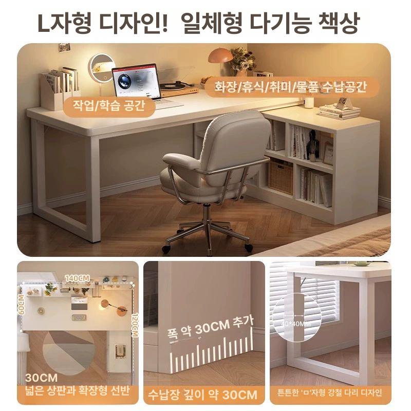수납형 코너책상 사무실 컴퓨터 ㄱ자형 학생 학습 ㄱ자책상 사무용 공부 가구 - 상세 이미지 2