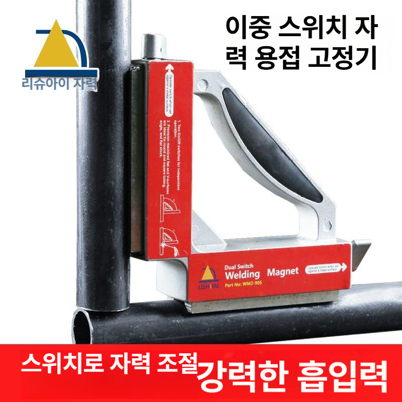 마그네틱 각도기 측정기 목공 경사계 눈금자 레벨기 고정밀 전자식 자기식 현장용 - 상세 이미지 4
