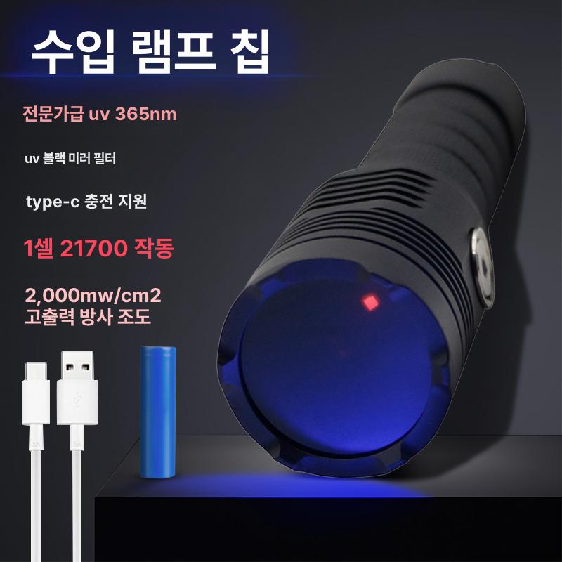 uv 손전등 작업용 작업등 충전 빔 포켓 라이트 써치라이트 자석 비상 램프 낚시 야외 - 상세 이미지 3