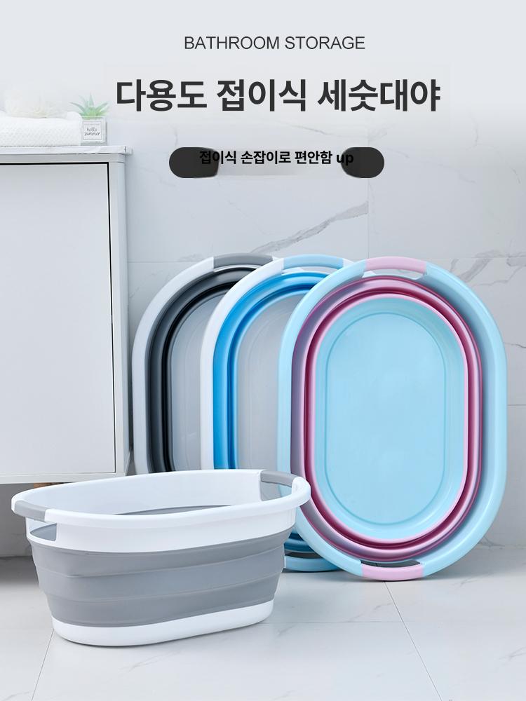바가지 특대 빅사이즈 세숫대야 가정용 빨래대야 접이식 - 상세 이미지 3