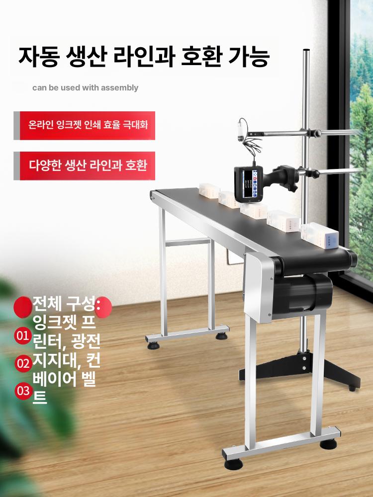 프린터 휴대용마킹기 유통기한 카트리지 소비기한 인쇄 고화질 날짜 핸드마킹기 잉크 - 상세 이미지 5