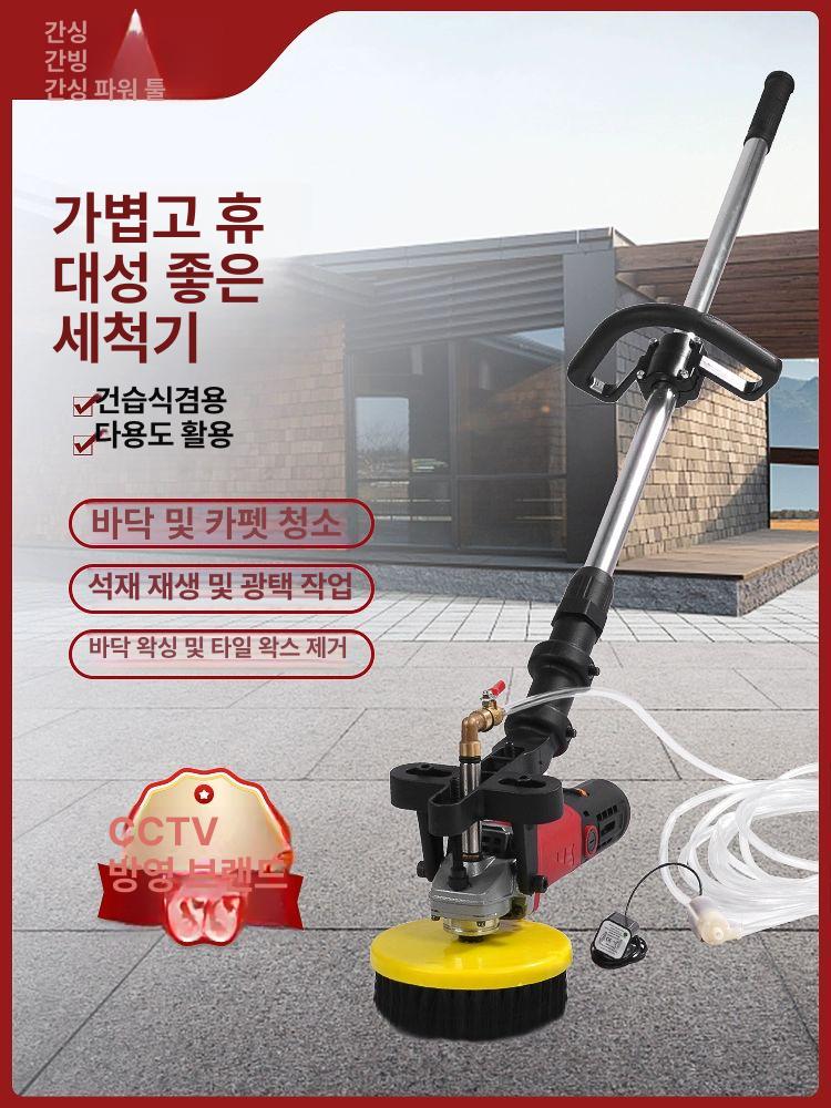 청소 데크 주방 욕실 스크러버 세척 도구 실내 카펫 오토 세탁용 광택 얼룩 - 상세 이미지 2