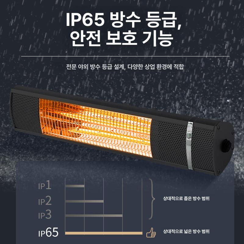 난방기 야외히터 전기히터 우산 삿갓 천정형 펜션 파티오 가정용 업소용 실외용히터 - 상세 이미지 3