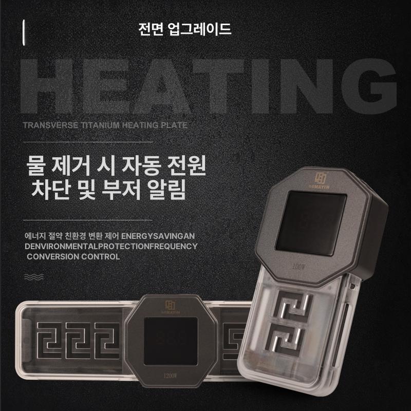 마인 수조히터 거북이 물고기 온도조절기 열대어 히팅 - 상세 이미지 3
