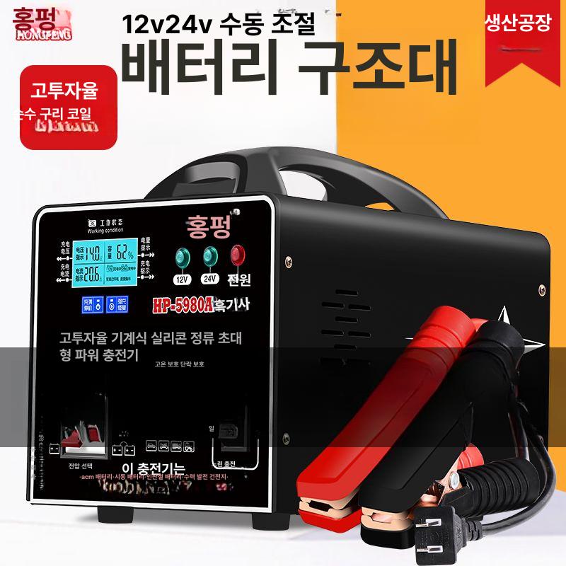 골프카트 충전기 고속 48v 배터리 스마트 전동카 골프 방수 청소차 충전 클럽 납산 - 상세 이미지 3