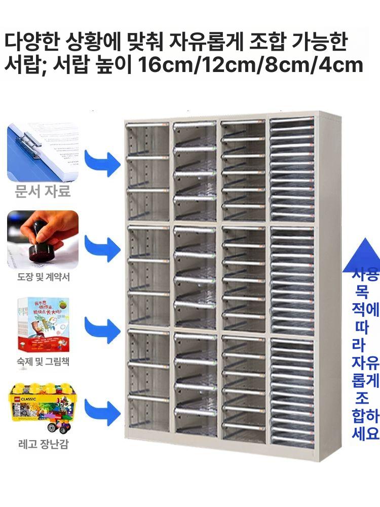 a4 서랍장 사무실 서류보관함 지류보관함 오피스 수납함 문서 서류함 파일꽂이 - 상세 이미지 2