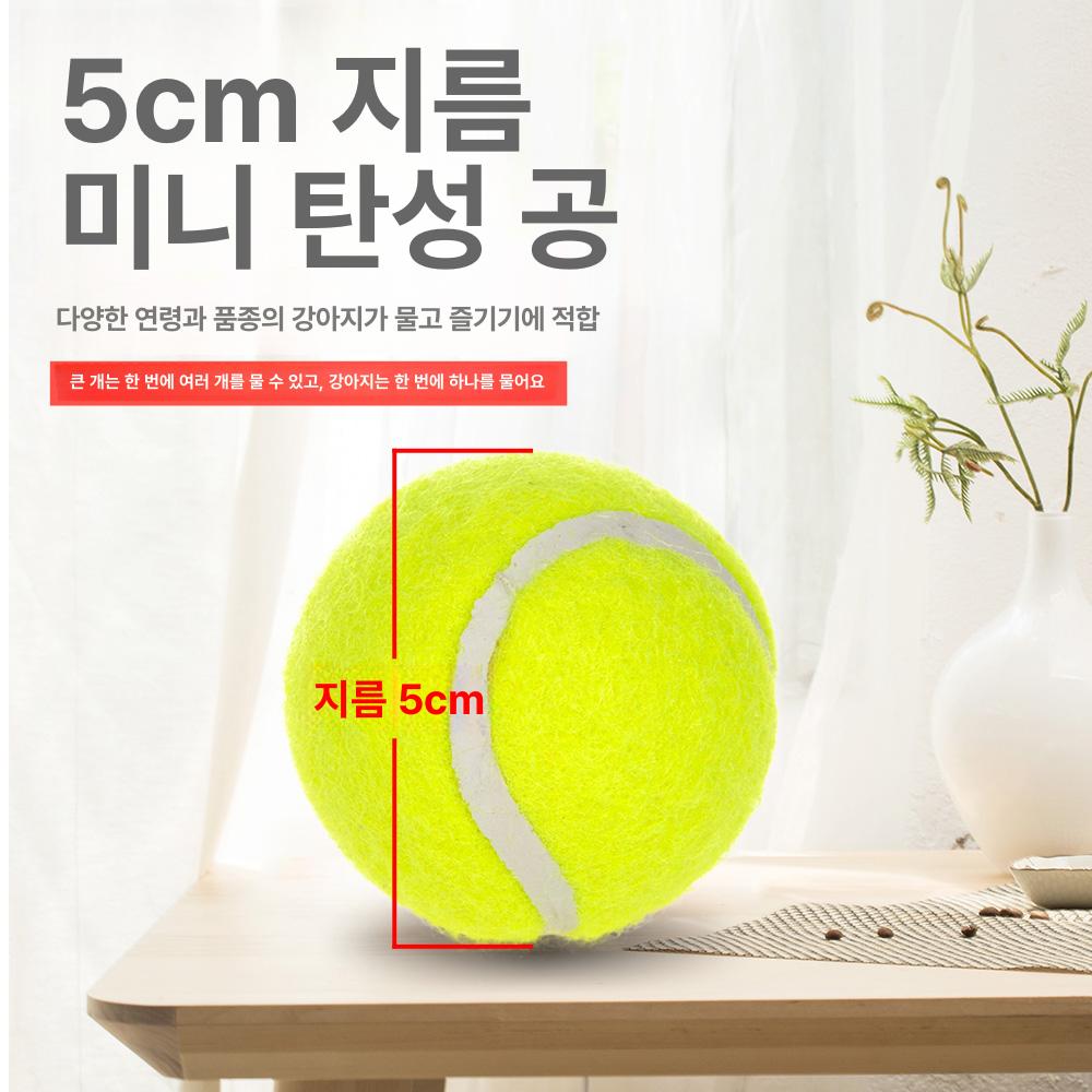 강아지 셀프 머신 애견 볼 운동 움직이는 공놀이 공발사기 반자동 펫토이 테니스공 - 상세 이미지 5