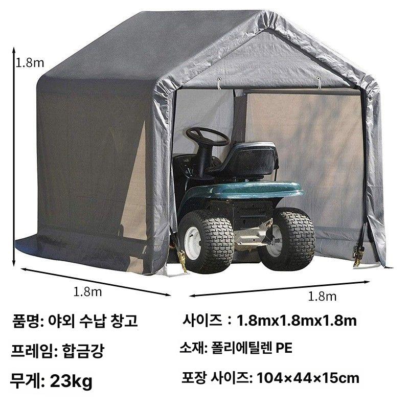 오토바이 텐트 방수 차고 야외 바이크 캐노피 간이 스쿠터 덮개 블랙 오토바이커버 이륜차 - 상세 이미지 2