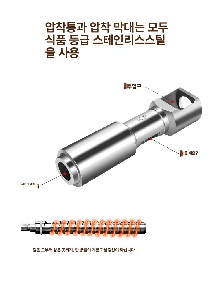 항온 기름짜는기계 업소용 프레스 들깨 착유기 냉압착 다기능 상업용 참깨 참기름기계 - 상세 이미지 4