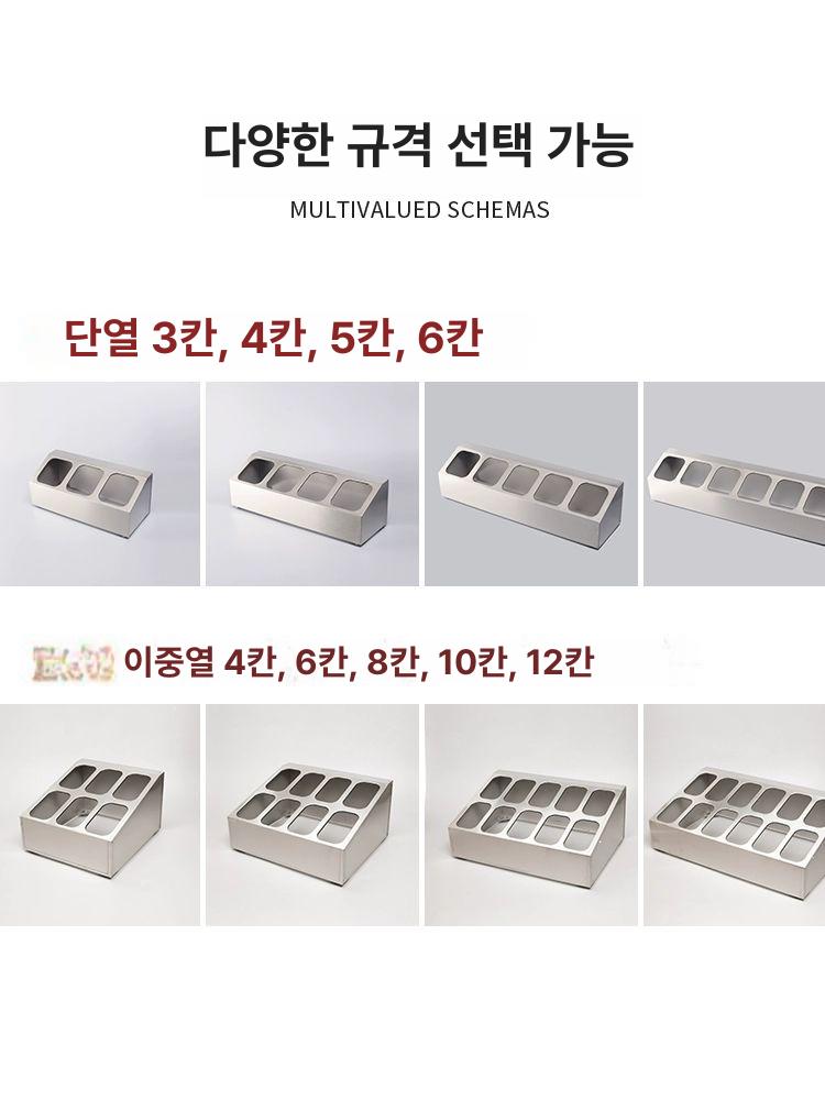 미니 냉장고 신선유지 반찬 토핑 밑반찬 분리형 반찬냉장고 배식 미니반찬냉장고 뷔페 소형 - 상세 이미지 3