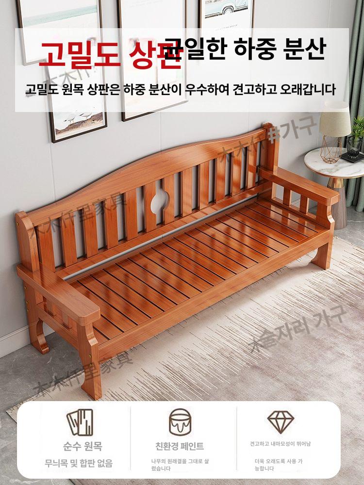 거실 벤치 패브릭소파 라운지 엔틱쇼파 기능성 클래식 페브릭 원목쇼파 이지클린 - 상세 이미지 4