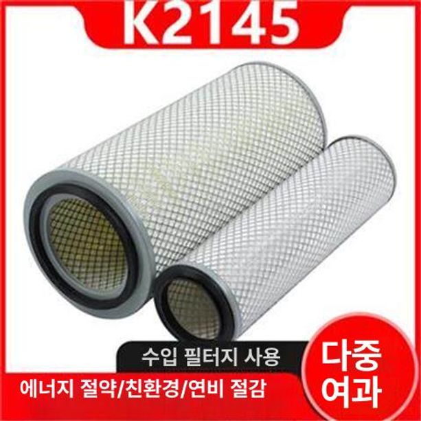 집진기 필터 흄 가능 세척 집진기필터 종이 정화기 카드리지 연기 소형 흡입기 - 상세 이미지 2