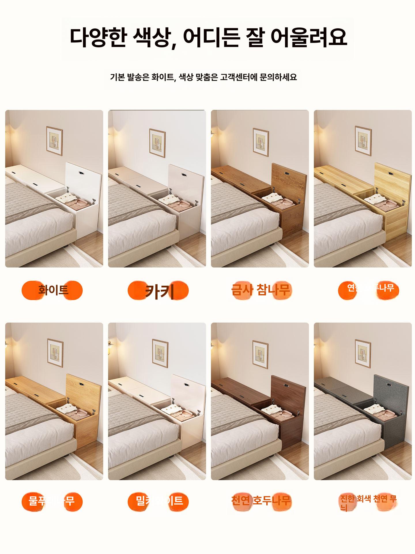 인테리어 침대 안방 다용도 침실 슬림 사이드 옆 심플 모듈수납장 수납함 옷수납장 - 상세 이미지 5