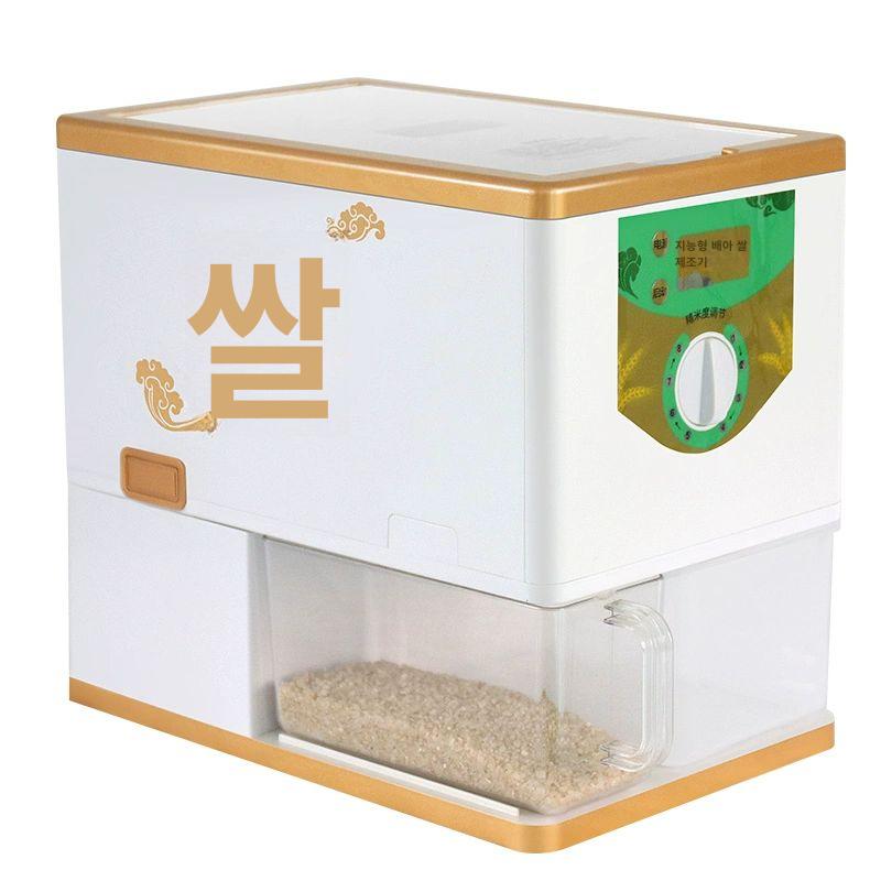 가정용 도정기 곡물 보리 햅쌀 껍질 백미 - 상품 이미지