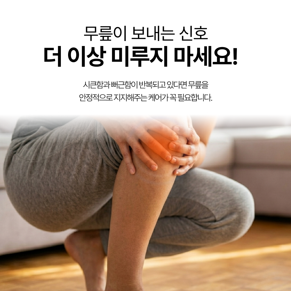 브메르 무릎 보호대 2P 슬개골 헬스 관절 러닝 등산 이미지 7