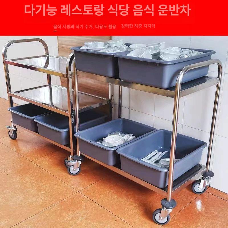 스텐레스 서빙카 이동식카트 운반카 식당카트 웨건 배식카 상업용 음식운반 - 상세 이미지 2