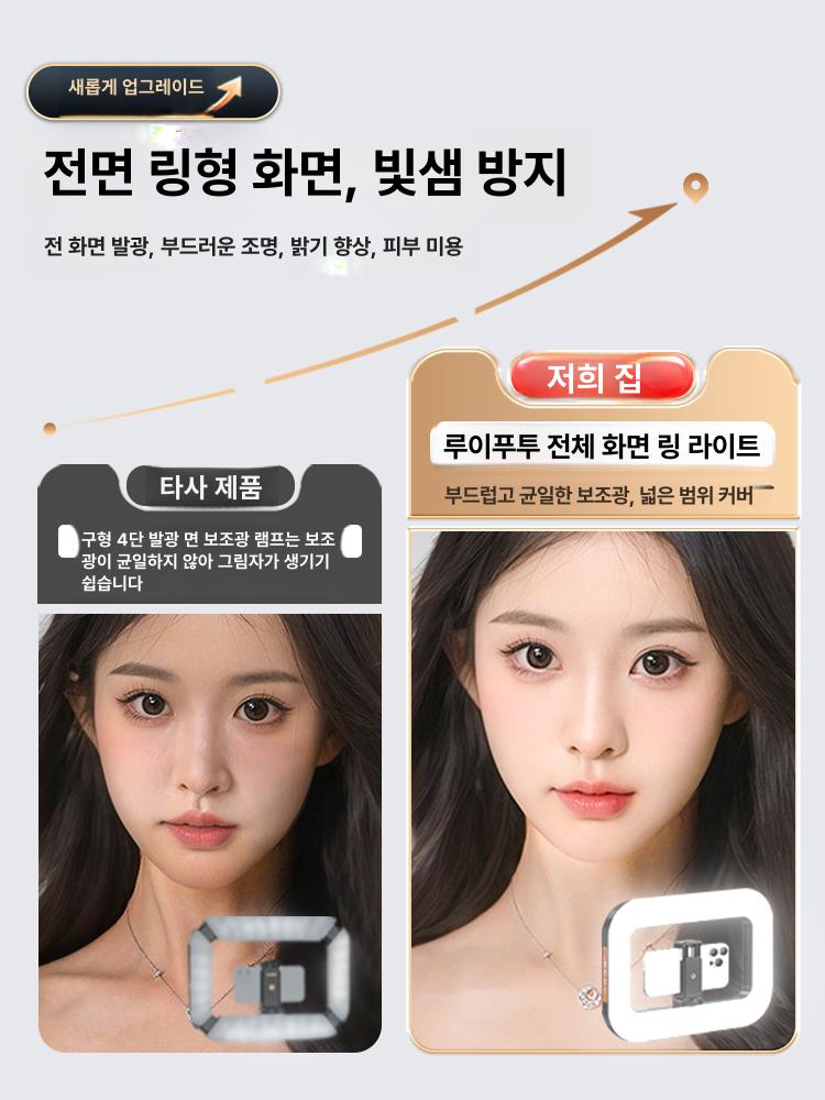 스마트폰 조명 양손 손잡이 방송용 개인방송 링라이트 휴대폰 거치대 셀프 브라켓 - 상세 이미지 3