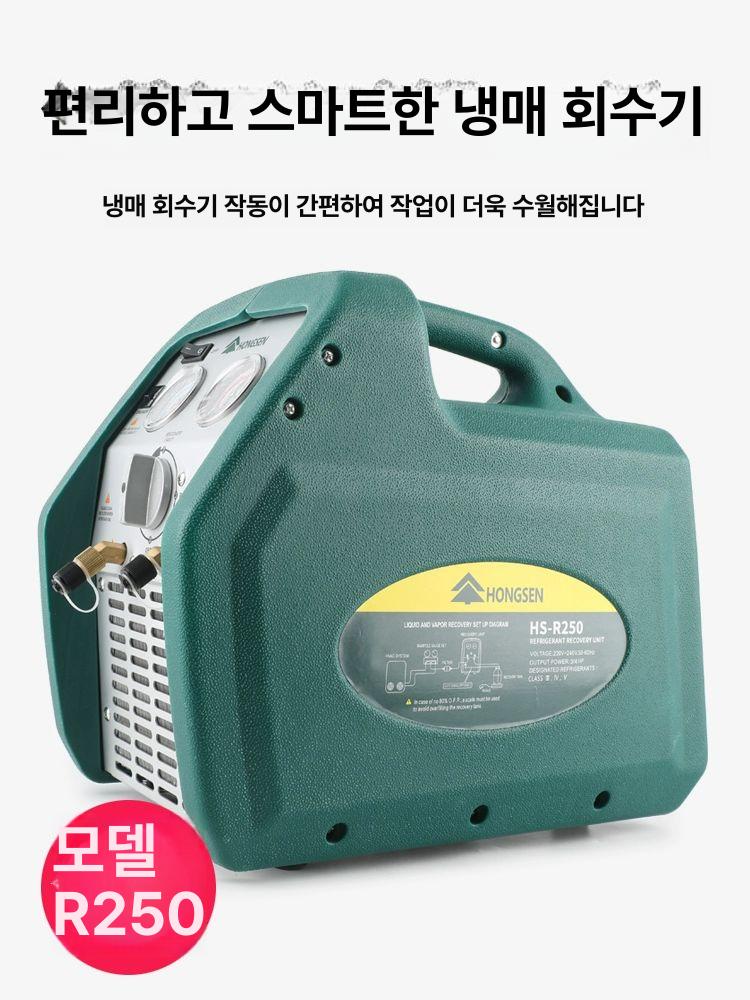 냉매가스 회수기계 폐냉매 포집기 냉매회수기 펌핑 회수 펌프 수집 산업용 수집기 회수기 - 상세 이미지 4