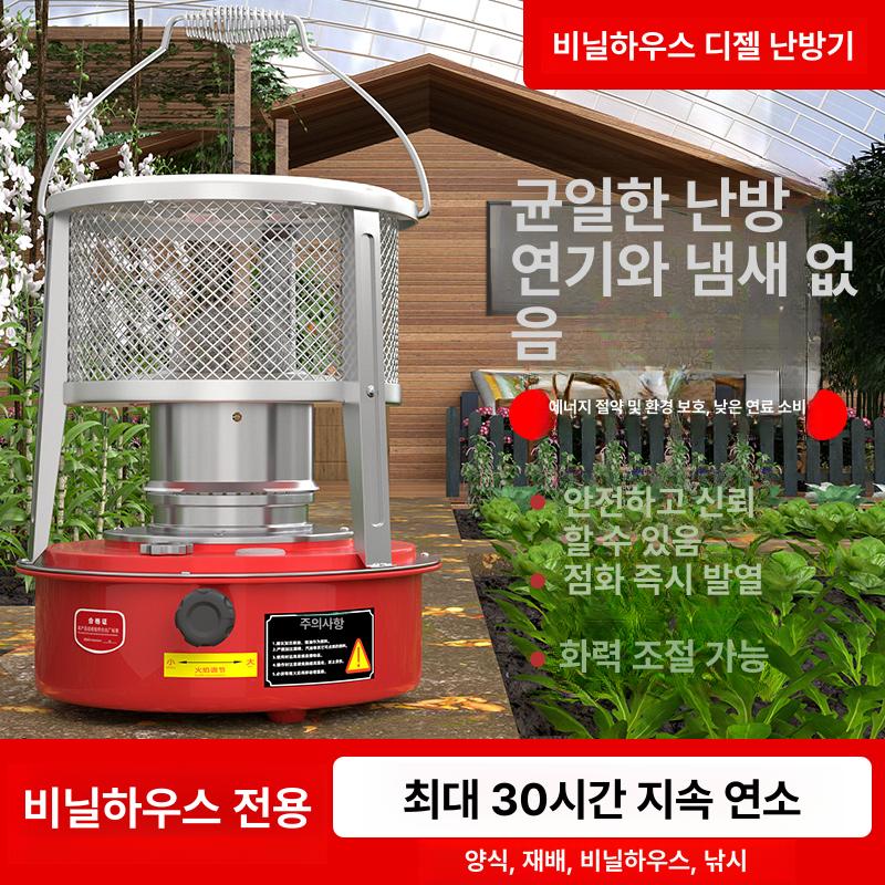 경유 난로 휴대용 동계 캠핑용 히터 차박 색상 조절기 온풍기 겨울 - 상세 이미지 2
