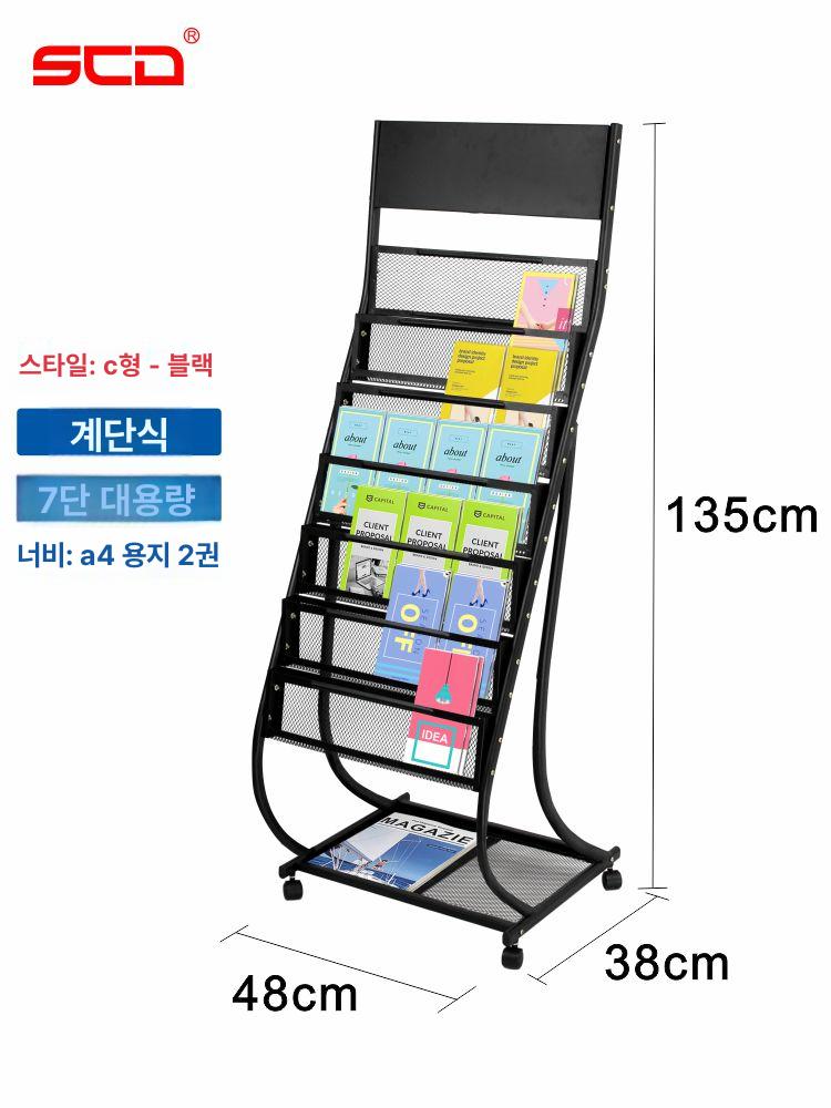 신문거치대 진열대 스타일 매거진 랙 꽂이 리플렛 매거진랙 원목 카달로그 북유럽 잡지 - 상세 이미지 5