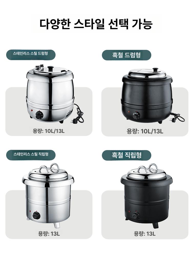 전기 보온통 스프 업소용 국 스테인리스 포트 보온기 대용량 온수 죽통 업소용보온통 워머 - 상세 이미지 3