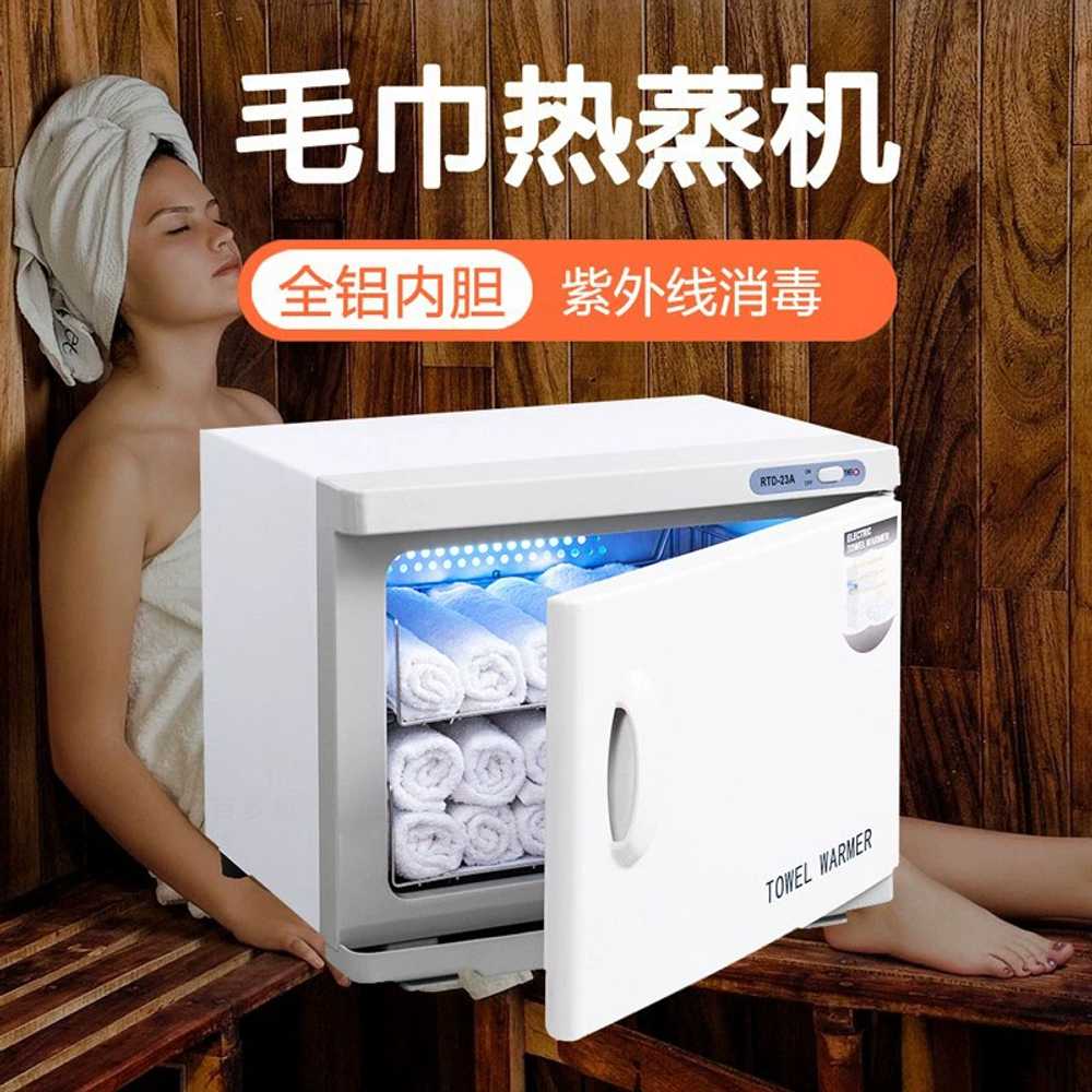 미용 보온고 대용량 전기 피부샵소독기 워머기 물수건 스팀기 피부관리실 타올온장고 - 상세 이미지 2