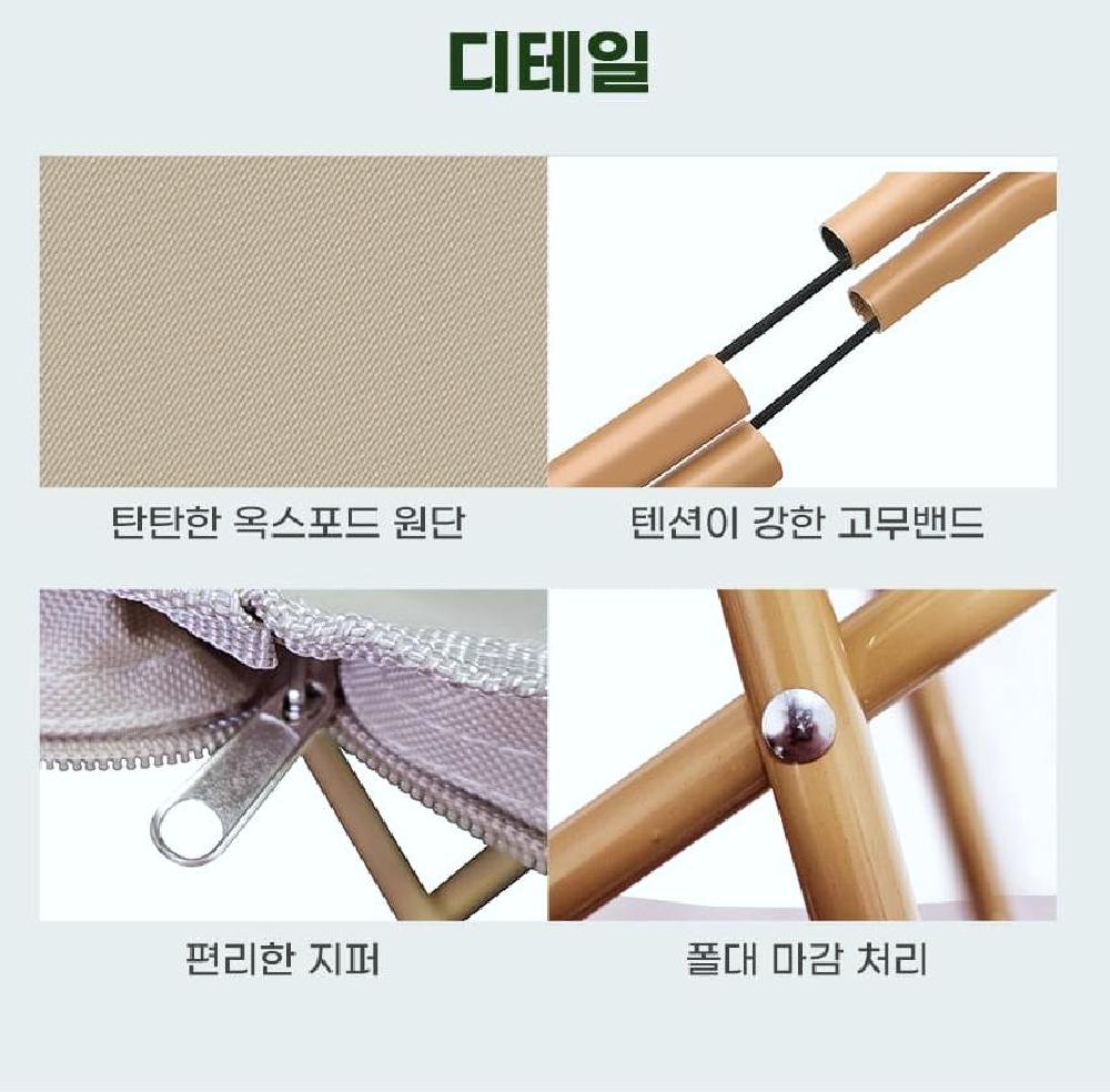 휴대용 캠핑의자 1+1 2개세트 오픈런 등산의자 접이식 낚시의자 캠핑용품 - 상세 이미지 5