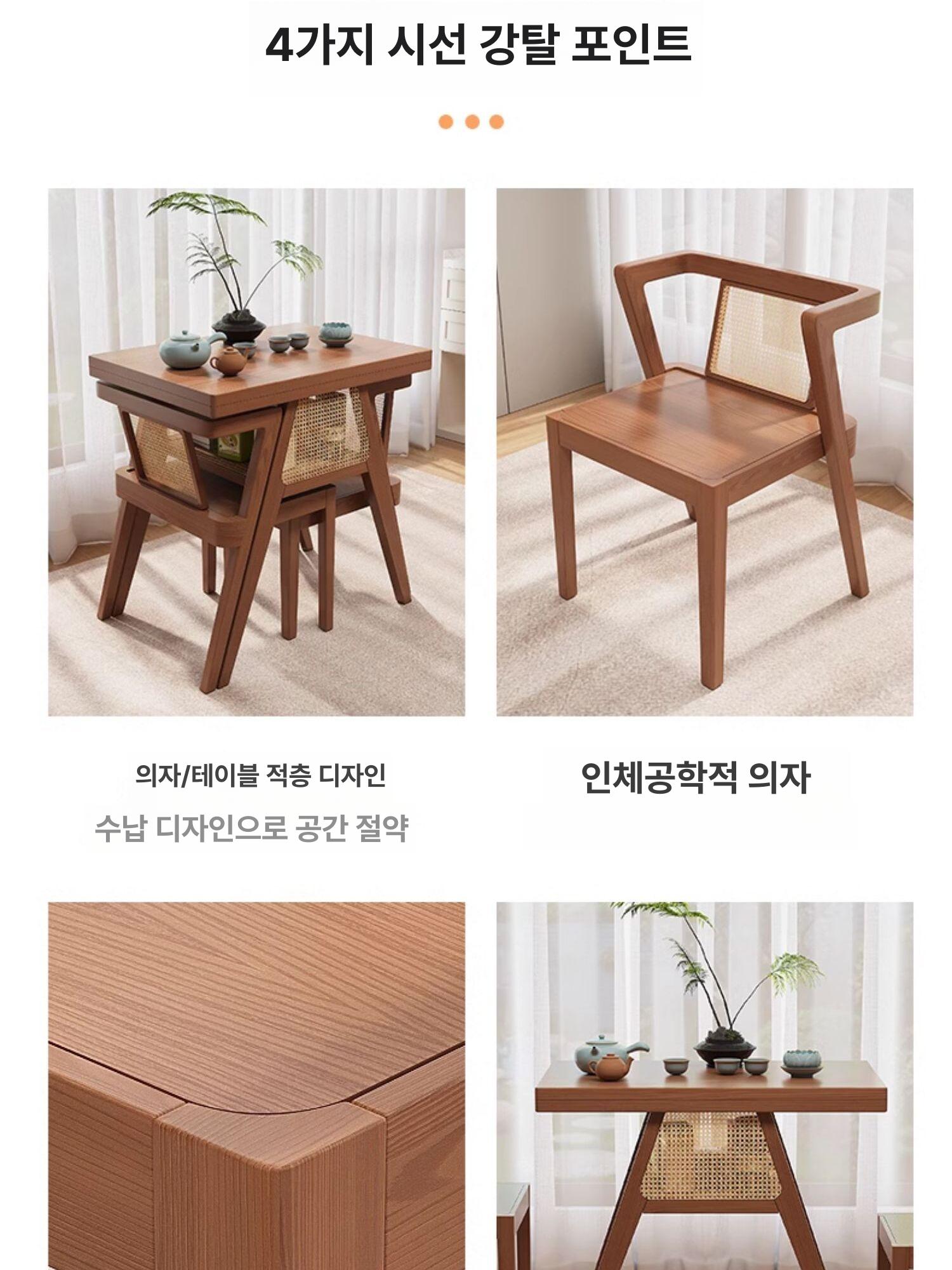 거실 좌식식탁 확장형 모던 다용도 소파테이블 찻상 타원형 티테이블 접이식 쇼파 사각 원목 - 상세 이미지 5
