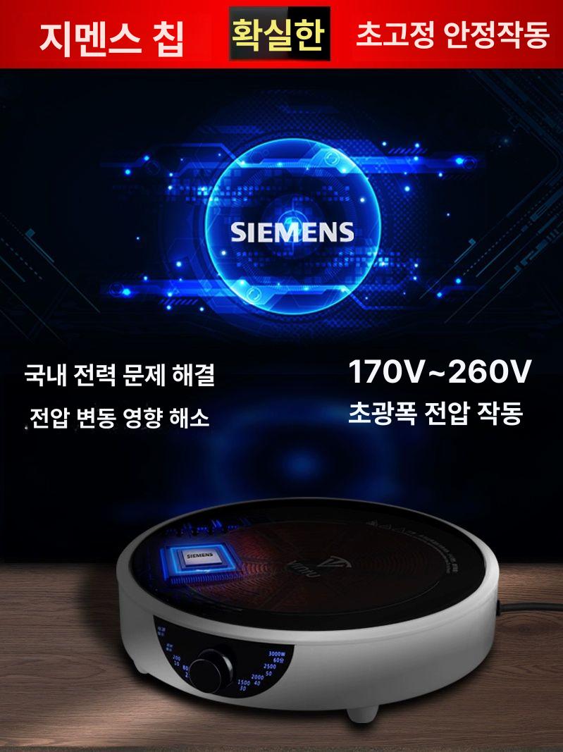 고출력 전기레인지 미니 원룸 레인지 렌지 여행용 쿠킹히터 인덕션구 전기렌지 자취 - 상세 이미지 5