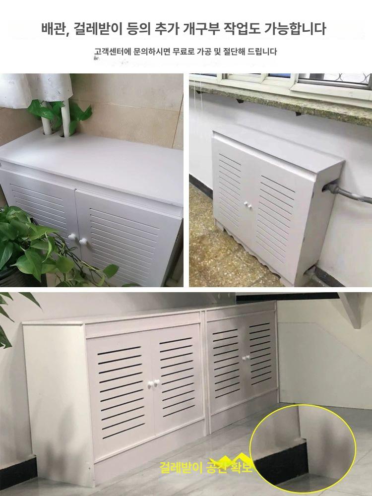 분배기가리개 보일러커버 접이식 슬림형 배관 보일러분배기 라디에이터 길이 난방 - 상세 이미지 5