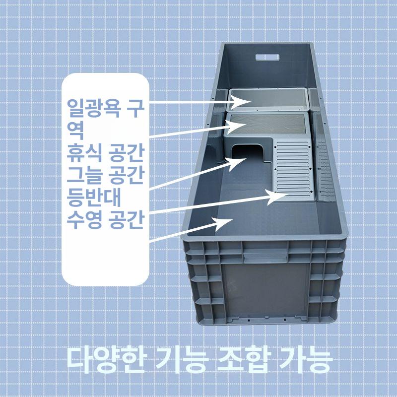 거북이수조 어항 반수생 파란색 수조 수족관 거북이어항 오픈형 쉼터 키우기 플라스틱 아크릴 - 상세 이미지 4