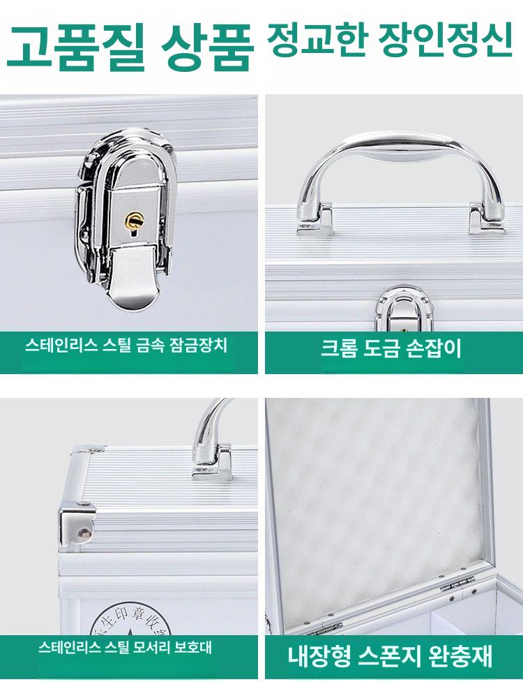 사무실도장박스 인장함 법인도장 직인 열쇠 보관함 - 상세 이미지 4