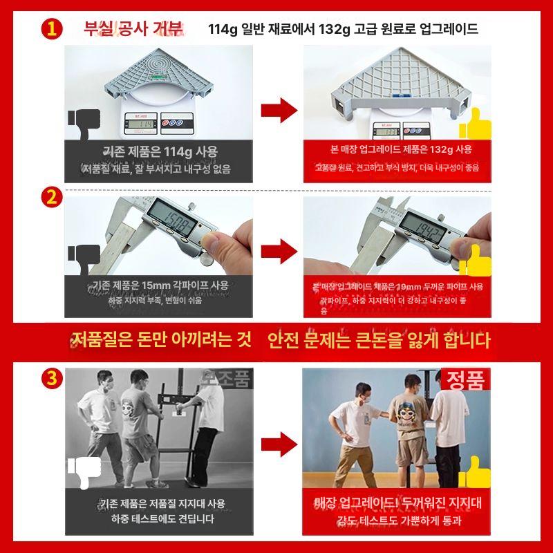 대형 거치대 이동형 거실 인테리어 받침대 사무실 디자인 바퀴형 티비 스탠드 모던 - 상세 이미지 2