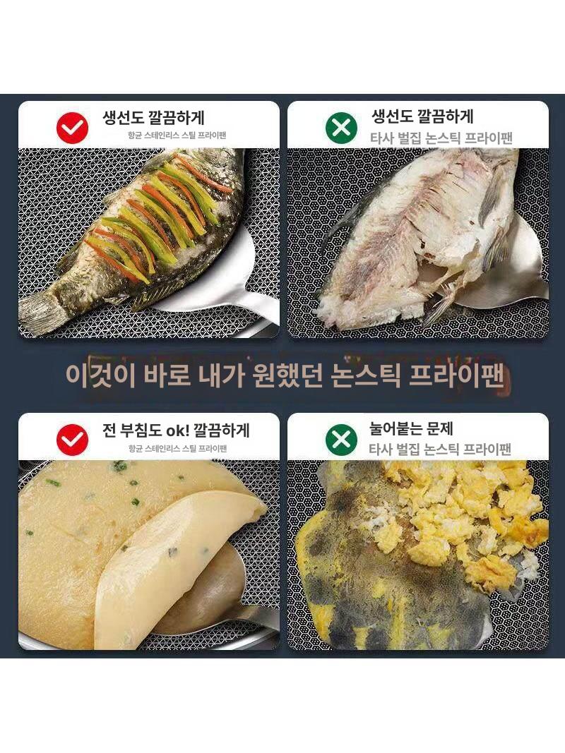 스텐 프라이팬 무코팅 스텐팬 스테인리스 파스타 양식팬 후라이팬 가정용 미니 멀티팬 - 상세 이미지 3