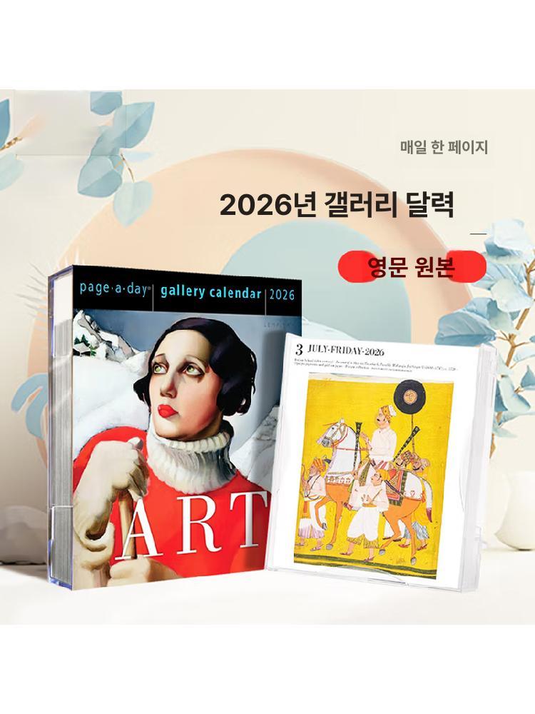 2025 명화달력 인테리어 탁상용 고품질 새해 모네 캘린더 모던 반고흐 감성 기본 - 상세 이미지 2