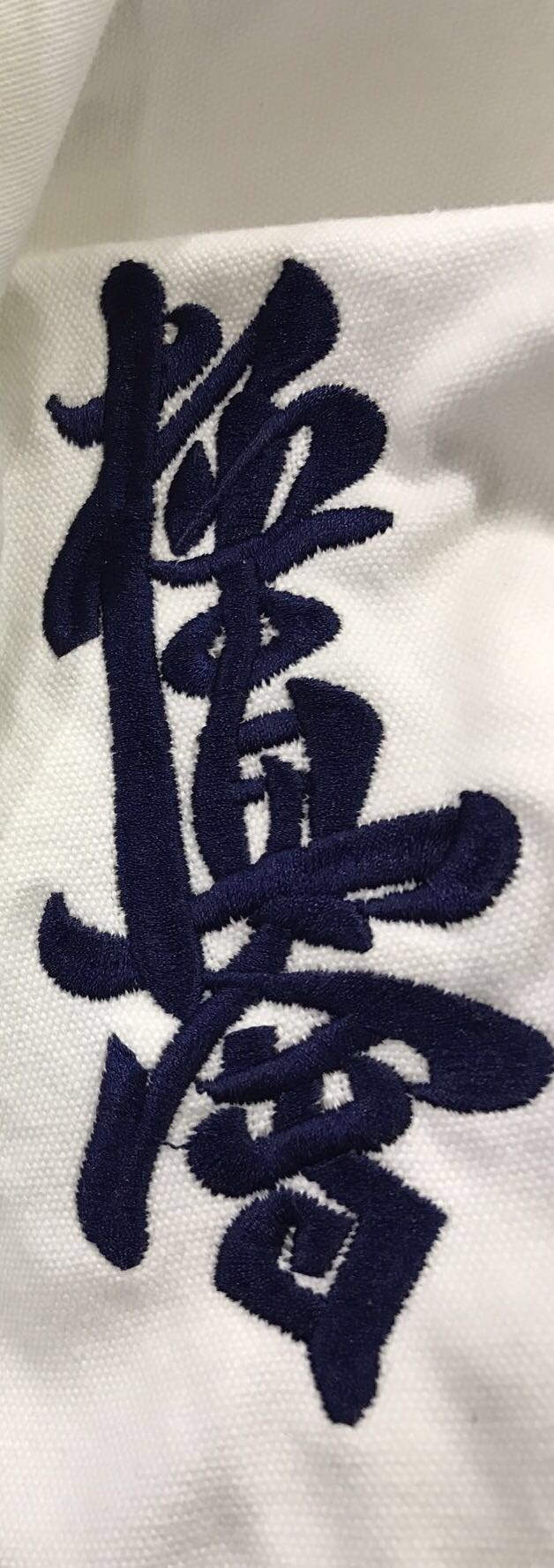 극진 가라데도복 캔버스 훈련복 버클 허리띠 무술 사이즈 가라테 천 학생 전문가용 - 상세 이미지 3