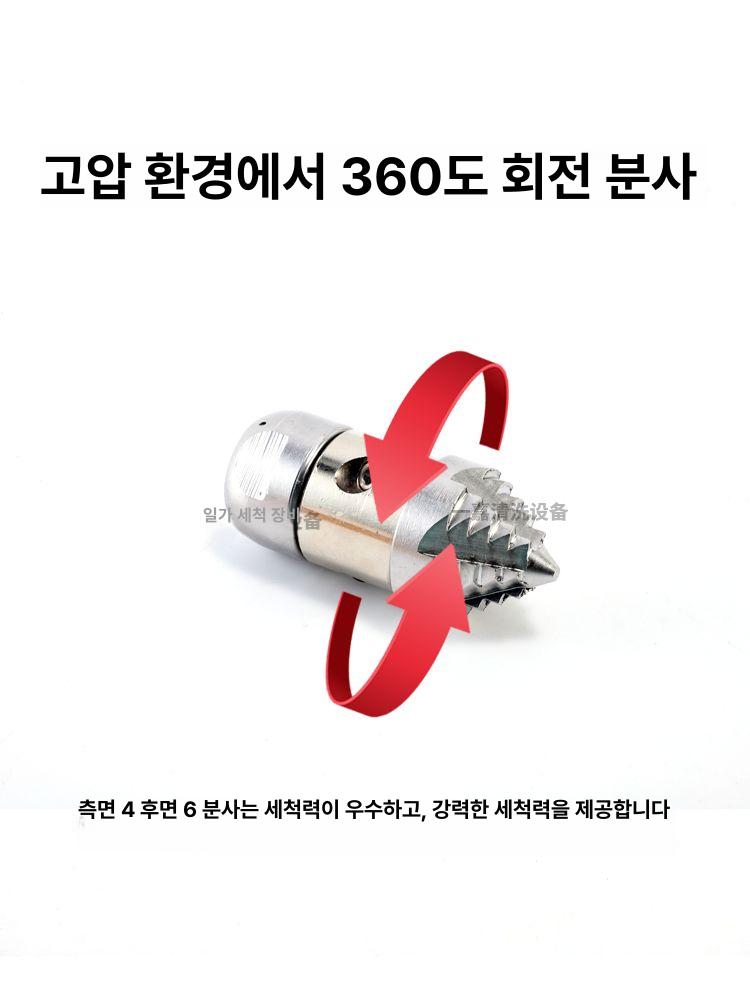 청소노즐 고압세척기 회전 하수구 부품 스프레이 막힘 크리닝 배수관 압력 워터젯 - 상세 이미지 3