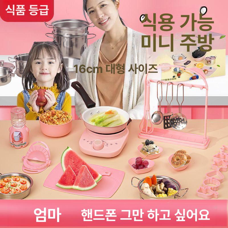 미니어쳐 쿠킹요리세트 미니주방 소품 소꿉놀이 요리도구 생일 - 상세 이미지 3