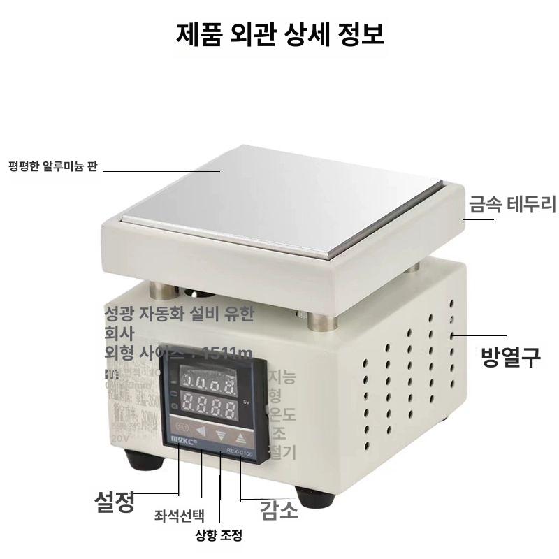 실험용 핫플레이트 예열기 워머 전기 스테이션 열전도 히팅 디솔더링 온도 히터 - 상세 이미지 5